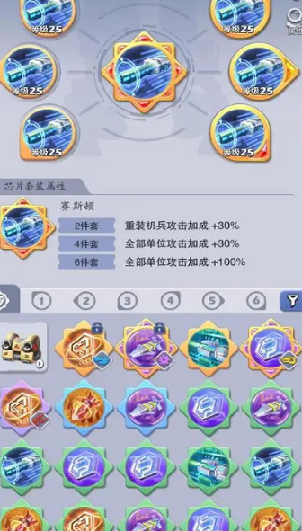 口袋奇兵怎么打机甲伤害高