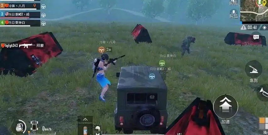 绝地求生刺激战场怎么防毒