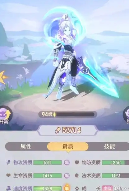 长安幻想剑魂打书怎么选