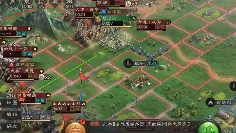 三国志战略版如何攻对面同盟的城