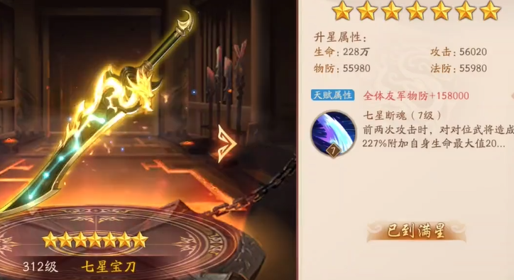 少年三国志2张辽神兵怎么选