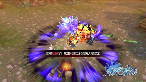 风之大陆斩邪和修罗哪个好