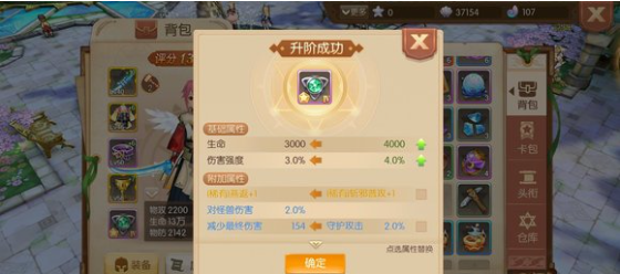 风之大陆斩邪和修罗哪个好