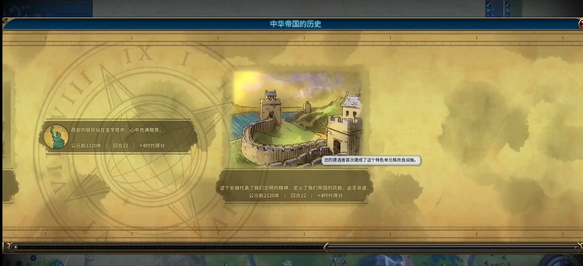 文明6秦始皇怎么用好