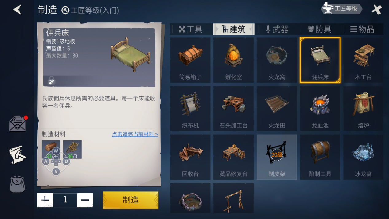 冰原守卫者家园声望怎么冲