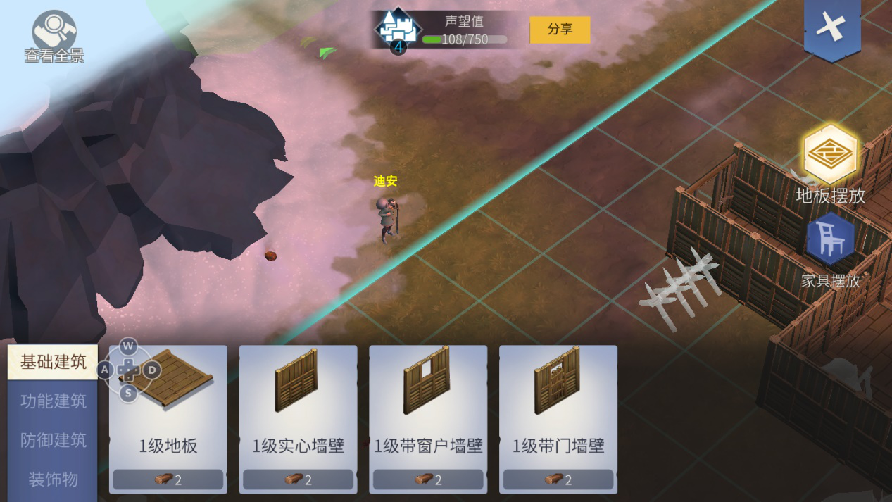 冰原守卫者家园声望怎么冲