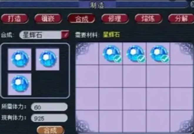 梦幻西游灵饰如何精炼