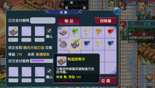 梦幻西游165跑什么环赚钱