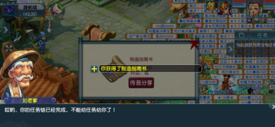 梦幻西游165跑什么环赚钱