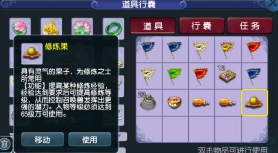 梦幻西游165跑什么环赚钱