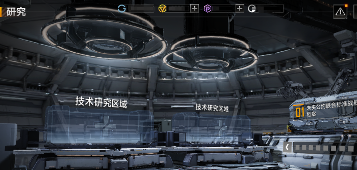 无尽的拉格朗日怎么变金标