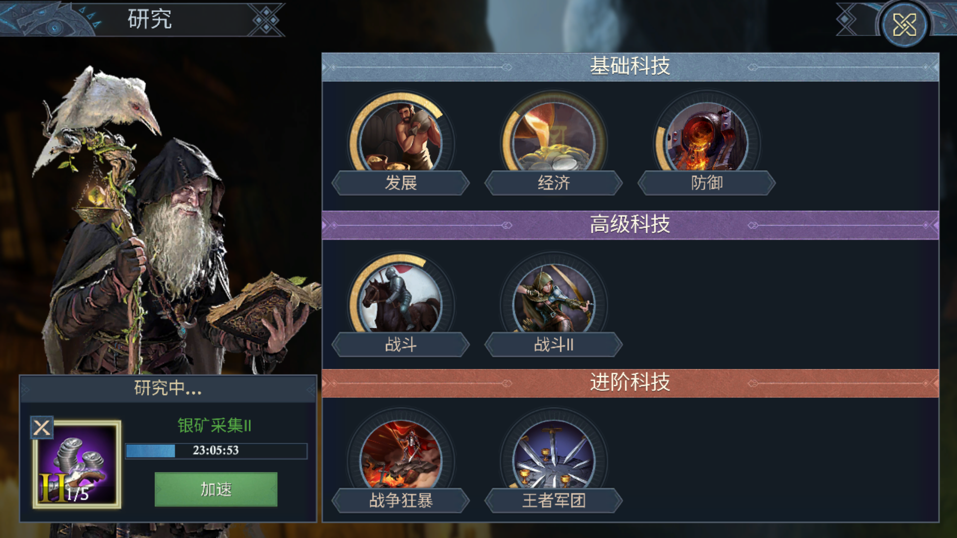 阿瓦隆之王怎么提升属性值
