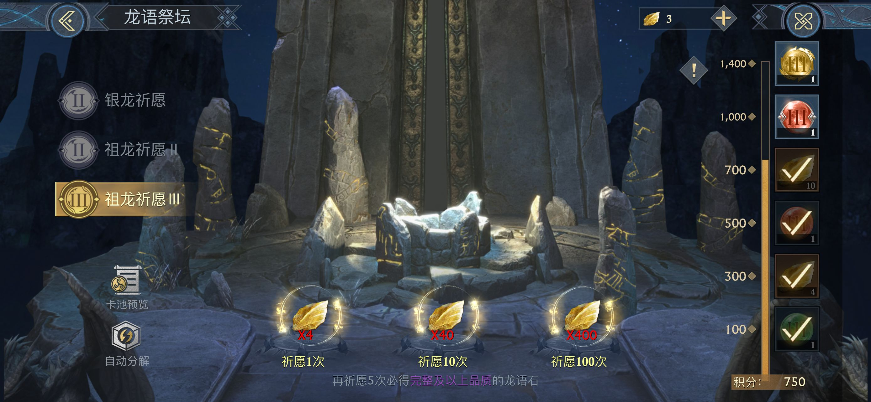 阿瓦隆之王怎么提升属性值