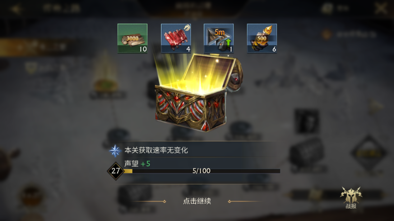 阿瓦隆之王怎么提升属性值