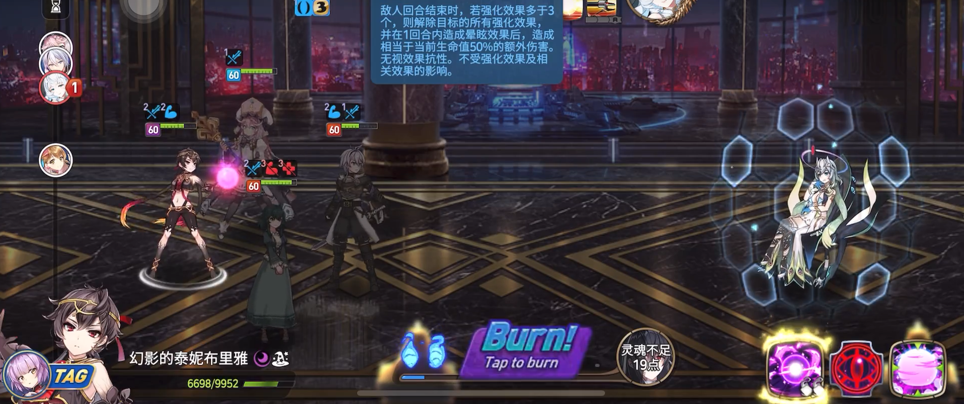 第七史诗中央管理室关卡在哪