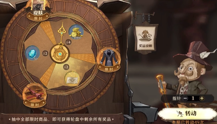 哈利波特魔法觉醒钻石怎么用
