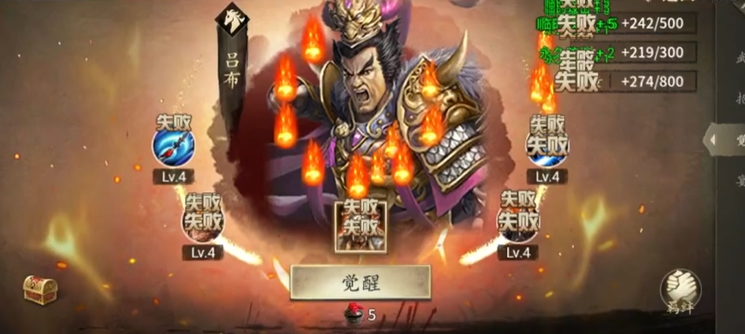攻城掠地吕布用什么套装