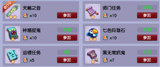 梦幻西游怎么玩最赚钱