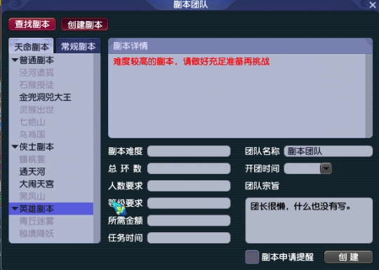 梦幻西游怎么玩最赚钱