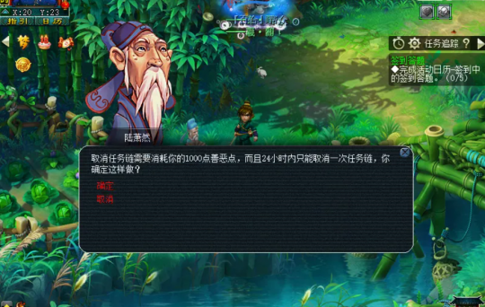梦幻西游飞升跑环给什么