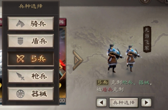 三国志战略版兵种如何获得