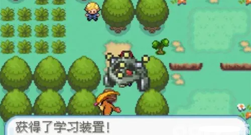口袋妖怪火红怎么砍树