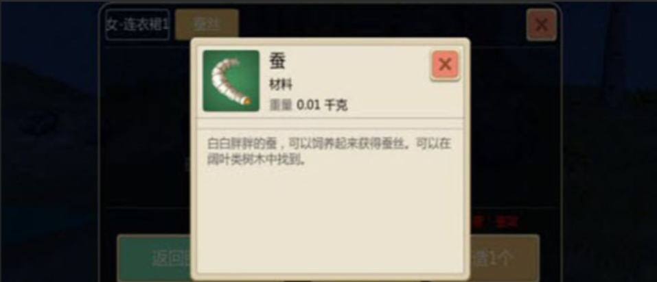 创造与魔法树叶哪里多