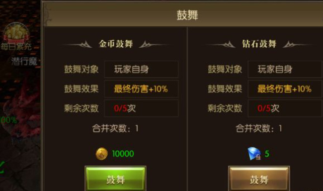 全民奇迹恶魔4是什么