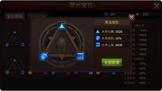 全民奇迹炼狱炽炎窟怎么玩