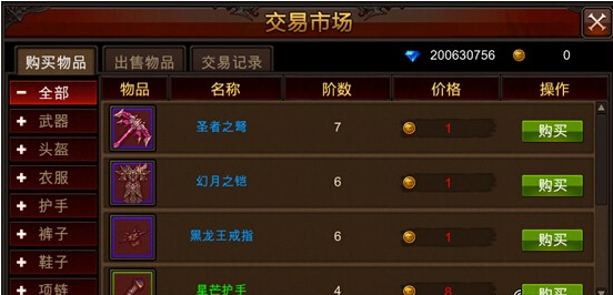 全民奇迹在哪里换钱