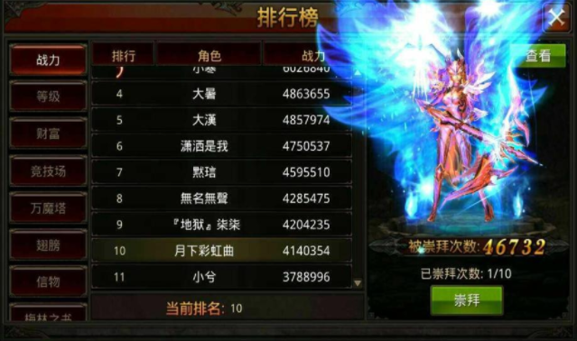 全民奇迹哪里掉灵魂