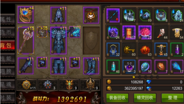 全民奇迹哪里掉灵魂
