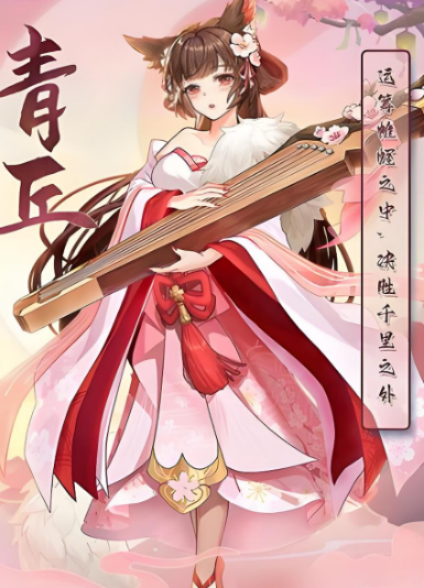 长安幻想青丘和普陀哪个好用