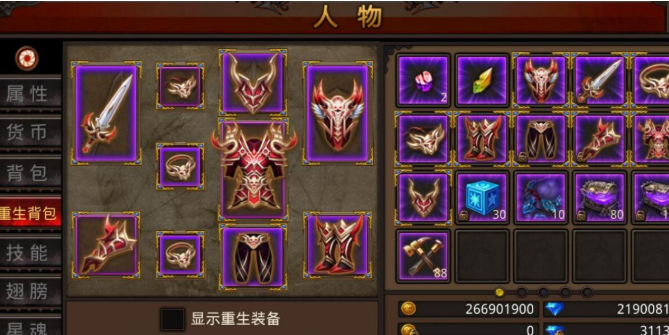 全民奇迹精英出什么