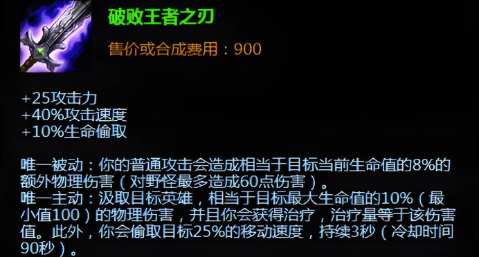 英雄联盟手游剑圣和亚索哪个简单