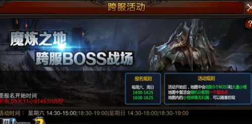 全民奇迹4转85怎么升级