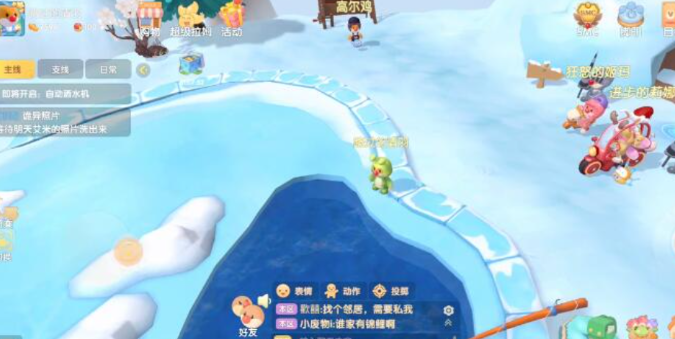 摩尔庄园浪漫的冬季怎么玩