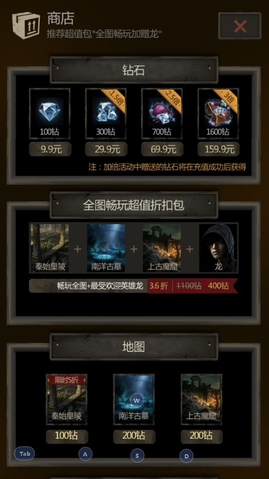 长生劫第四关赌鬼在哪