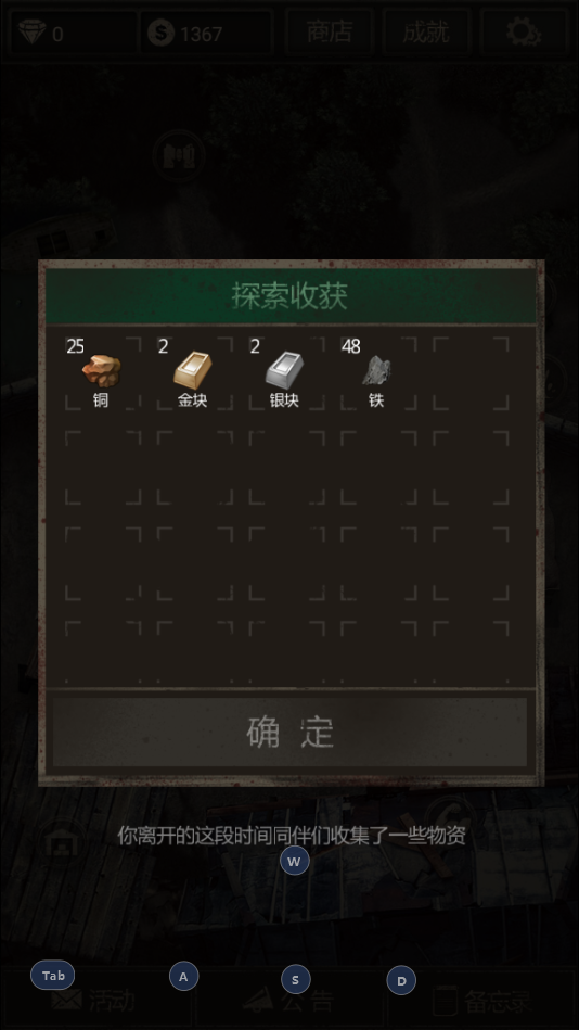 长生劫第四关赌鬼在哪