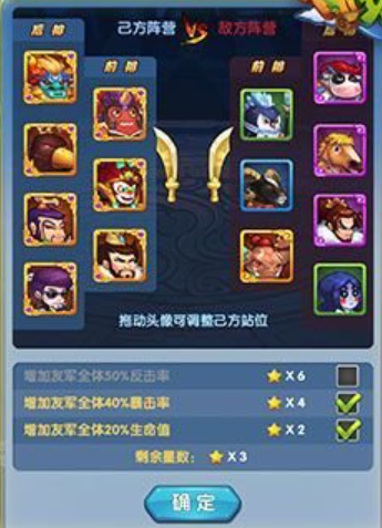 作妖计如何通过灭神殿