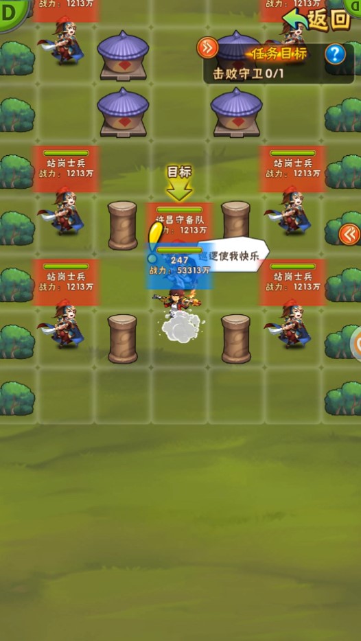 少年三国志镇魂币买什么