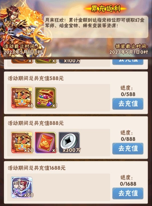 少年三国志的兵符怎么用