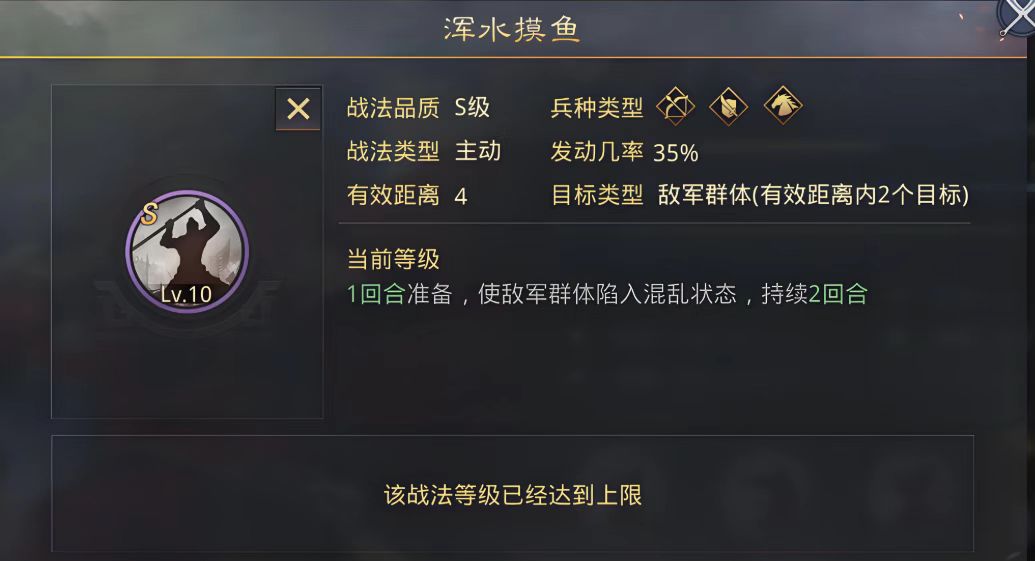 率土之滨单控战法哪个好