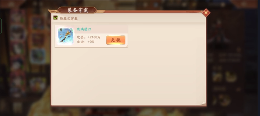 少年三国志2春节巡礼怎么卖积分