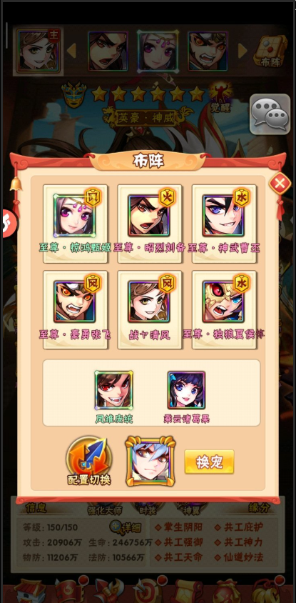 少年三国志1鎏金武将怎么获得
