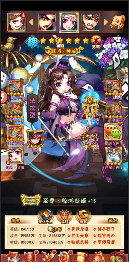 少年三国志1鎏金武将怎么获得