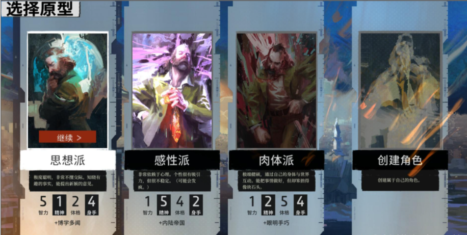 极乐迪斯科招牌技能怎么选