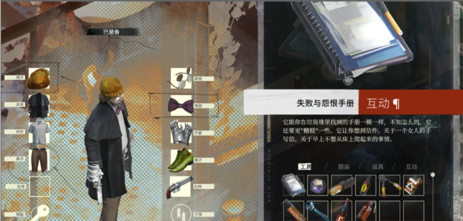 极乐迪斯科招牌技能怎么选