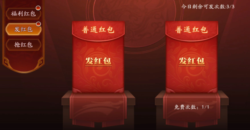 放开那三国3怎么创建军团