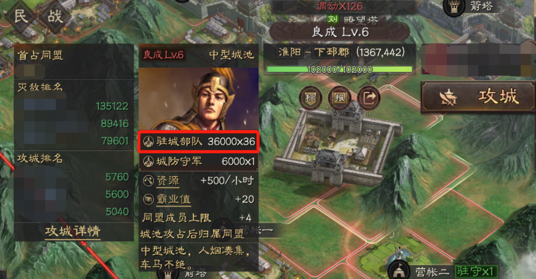 三国志战略版新盟怎么发展